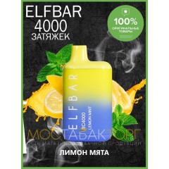 Электронная сигарета Эльф Бар 4000 затяжек Лимон Мята (Elf Bar BC 4000 Lemon Mint)