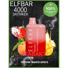 Электронная сигарета Эльф Бар 4000 затяжек Персик Манго Арбуз (Elf Bar BC 4000 Peach Mango Watermelon)