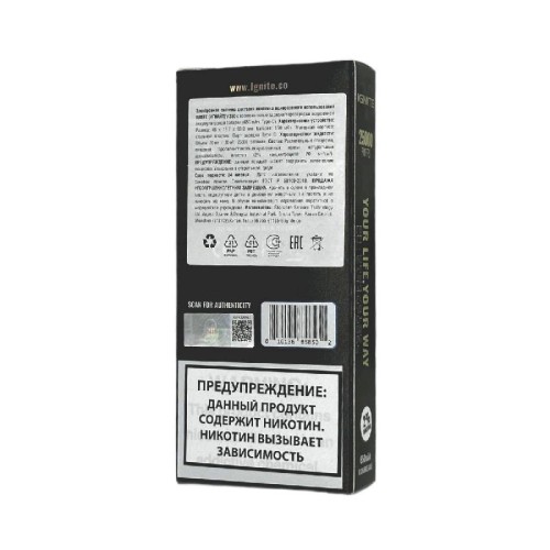 Электронная сигарета Ignite V250 Gold 25000 - Cranberry (Клюква)