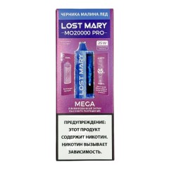 LOST MARY MO 20000 Pro Черника Малина Лёд