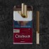 Сигареты Чапман Компакт Вишня (Chapman Compact Red)